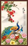 牡丹花
