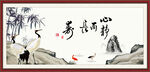 心静而长寿