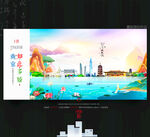 南京