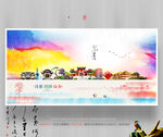 山东