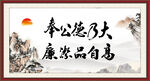 字画