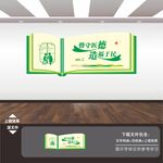 诊所卫生院医务室文化墙展板挂画