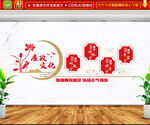 廉政文化墙