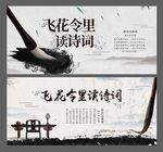 书法活动