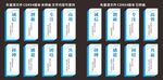 企业文化宣传