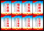 新时代中国特色社会主义思想宣传