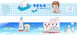 儿童用品