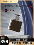 化妆品主图 