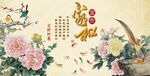 家和富贵