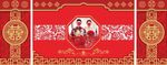 中式婚礼背景舞台 屏风