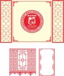 中式花纹窗纹 婚礼背景舞台