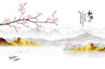 山水花鸟和顺