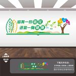 医院展板