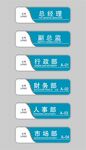 公司门牌    企业门牌 