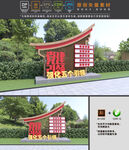 党建引领雕塑