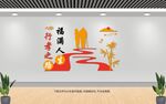 养老院