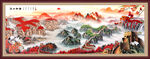 长城山水画