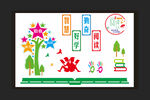 图方室文化墙