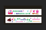 音乐文化墙