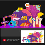 五一打卡点