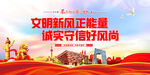 文明城市