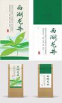 茶叶标签设计