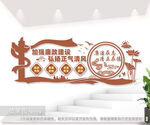 廉洁文化墙图片