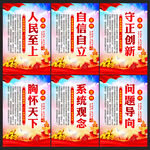 党建