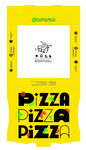 PIZZA披萨盒