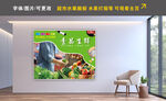生鲜超市灯箱