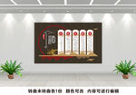 酒文化