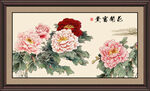 花开富贵