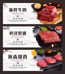 牛肉