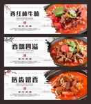 番茄牛腩