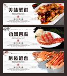 蟹钳