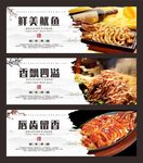 烤鱿鱼