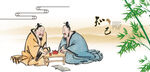 酒文化茶文化
