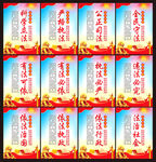 法治宣传