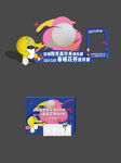 高尔夫活动