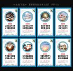 书香校园