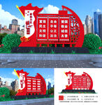 价值观造型