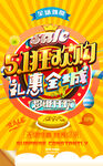 51广告