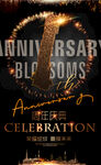 1周年