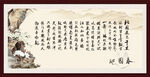 沁园春雪