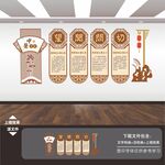 中医养生展板