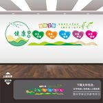 中医院养生馆文化形象背景墙