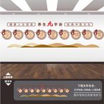 中医院养生馆文化形象背景墙