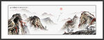 山水国画