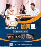 喝酒海报宣传单广告喷绘灯箱展架