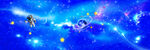 星空图